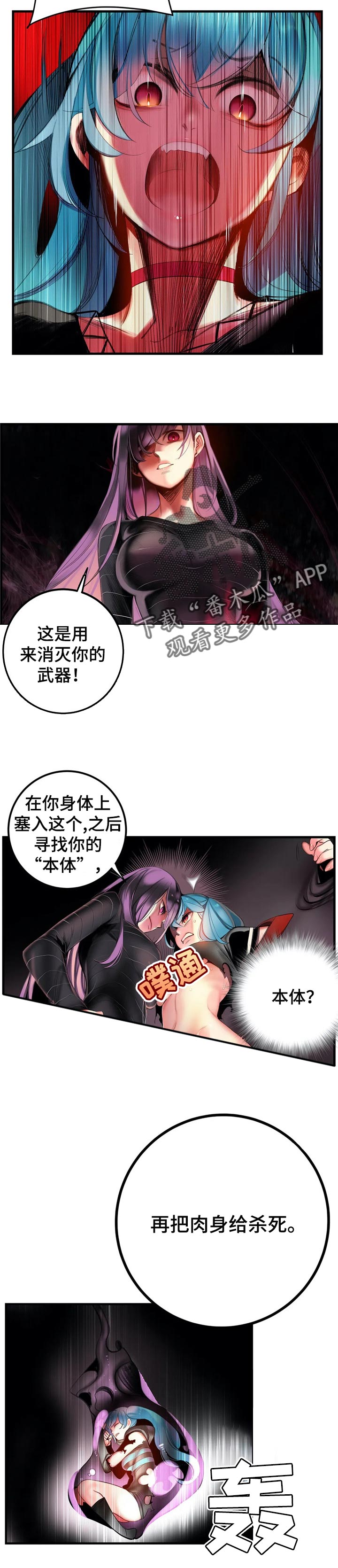 第126章：快来救救我6
