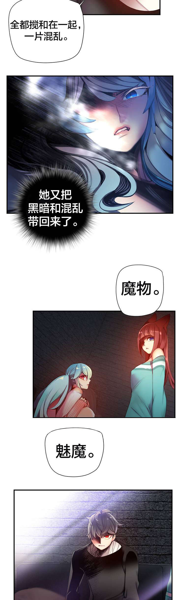 第69章：神与代理11