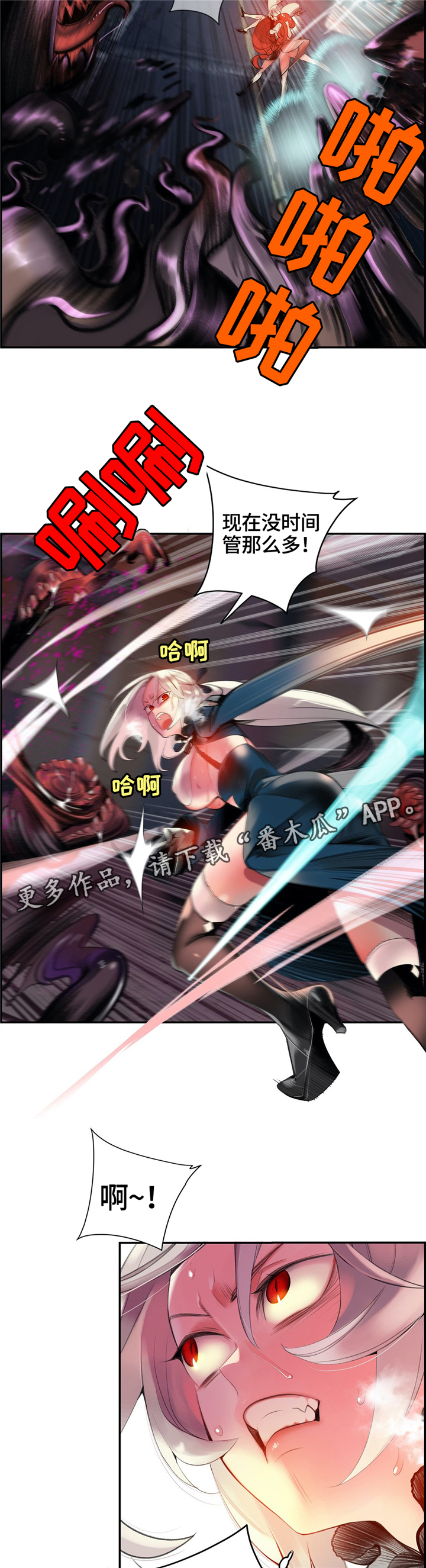 第111章：一线生机1