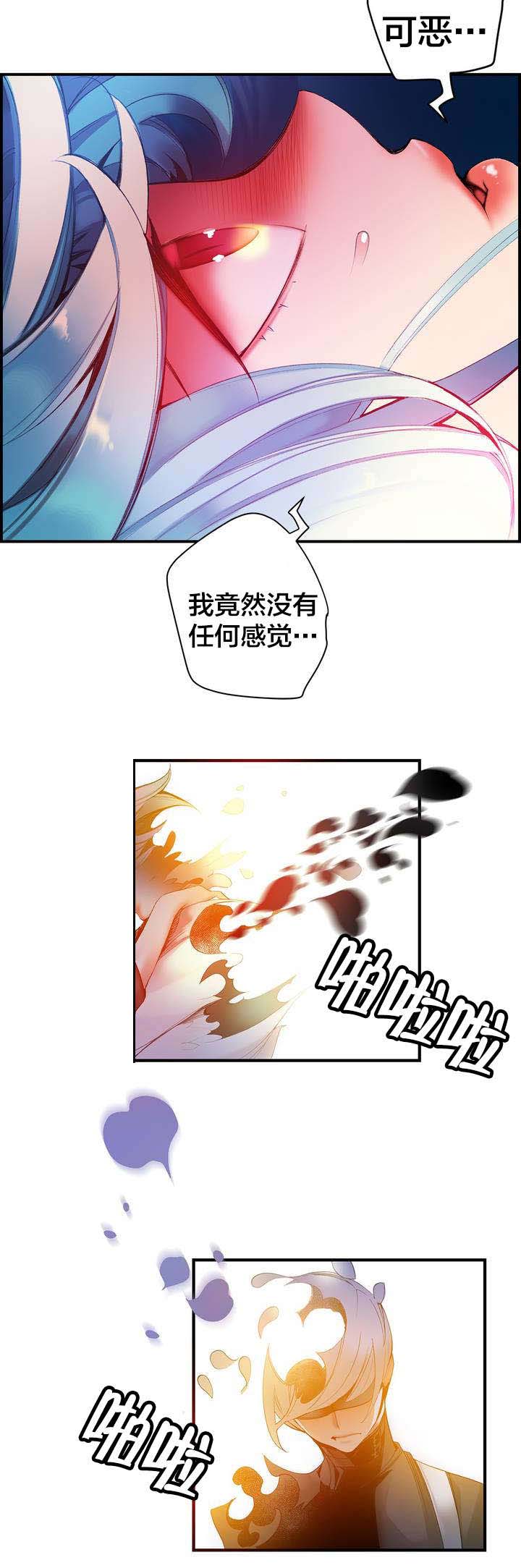 第63章：梦还是现实12