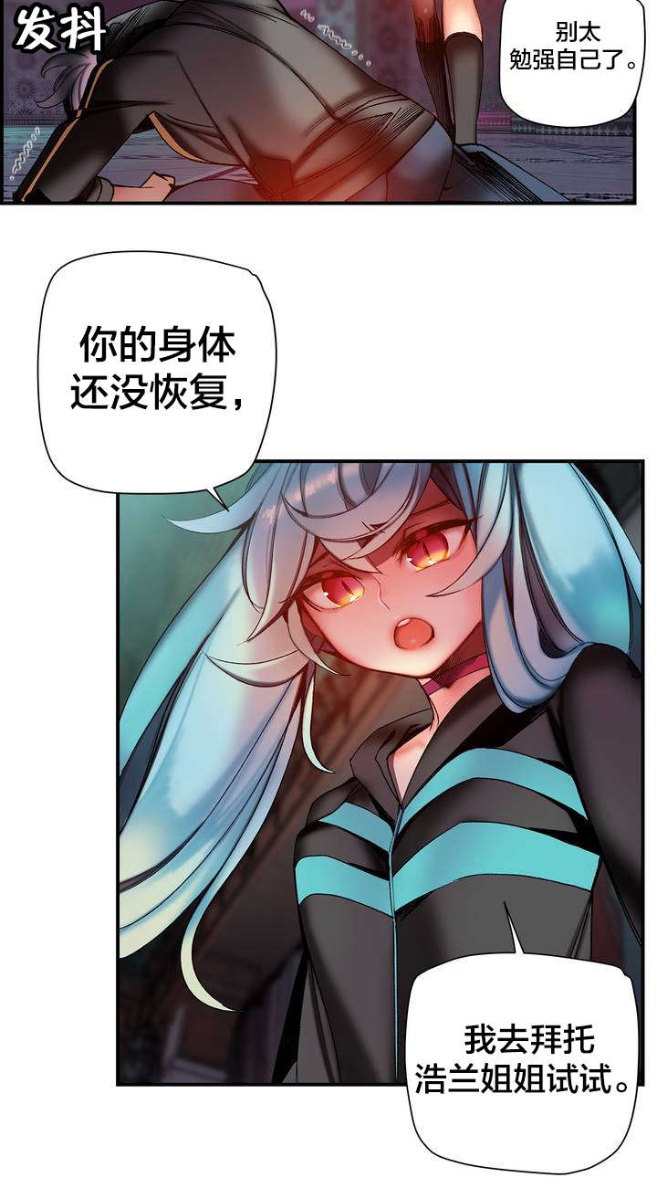 第85章：忍痛割爱3