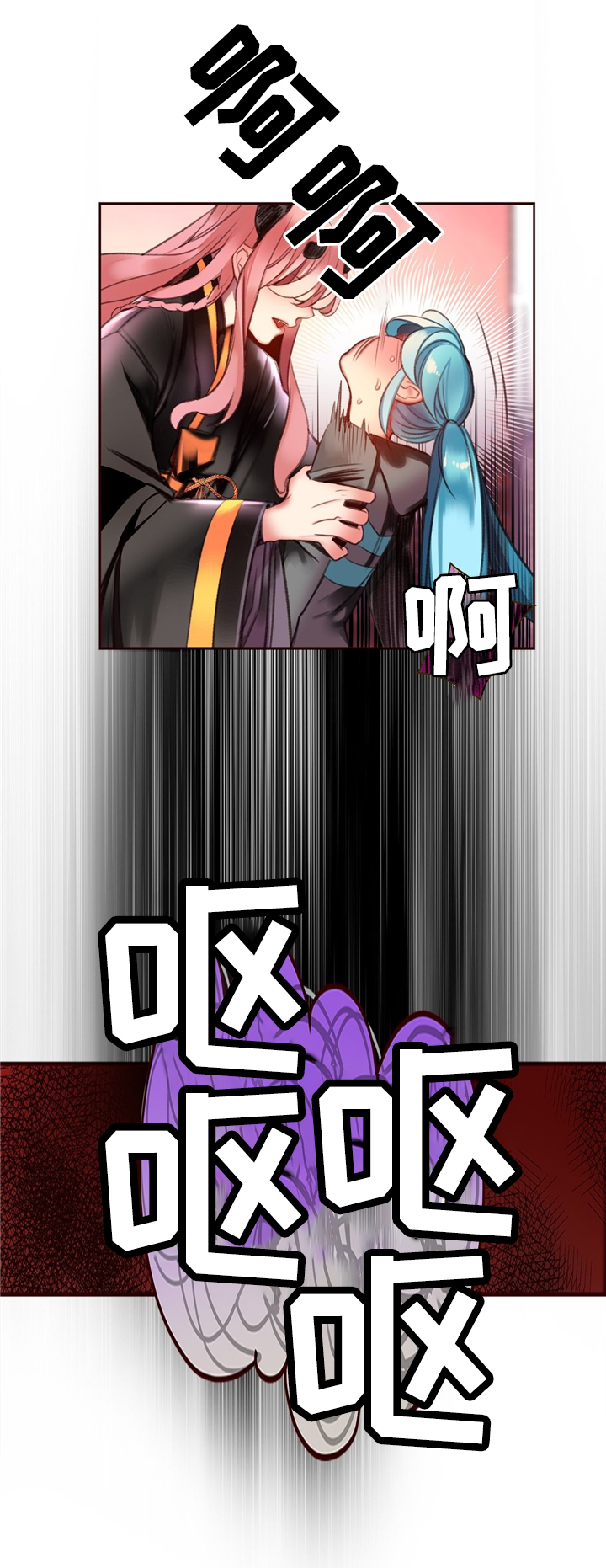 第90章：梦境?现实?9