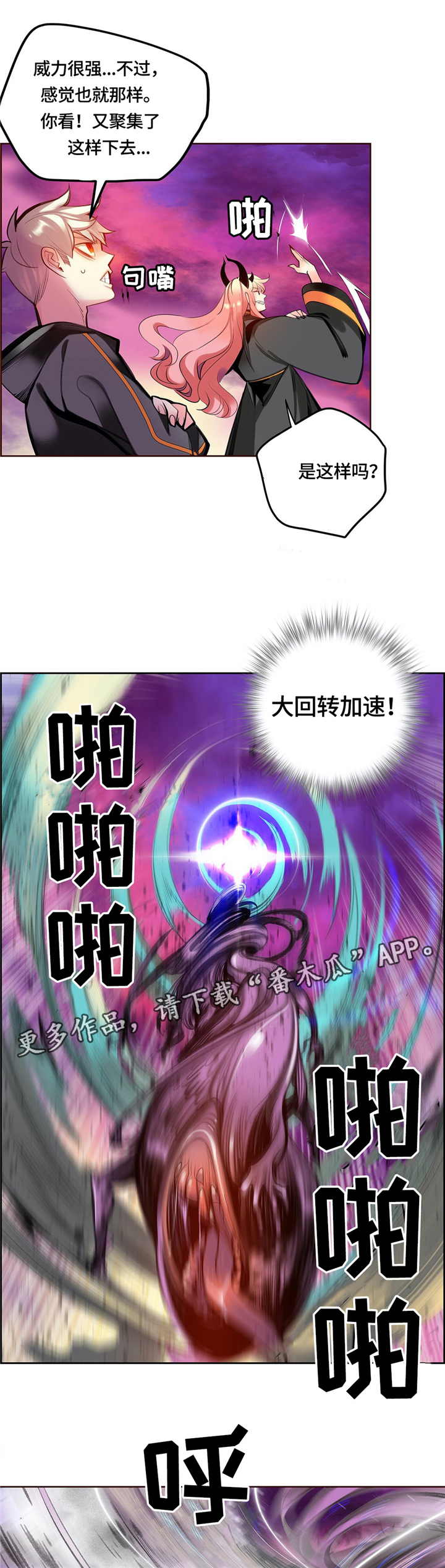 第108章：现场教学11