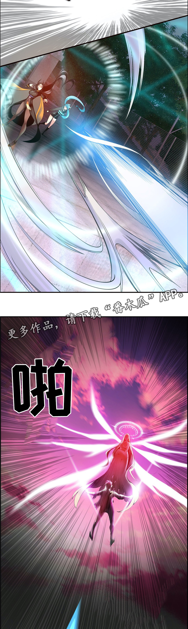 第110章：混战1