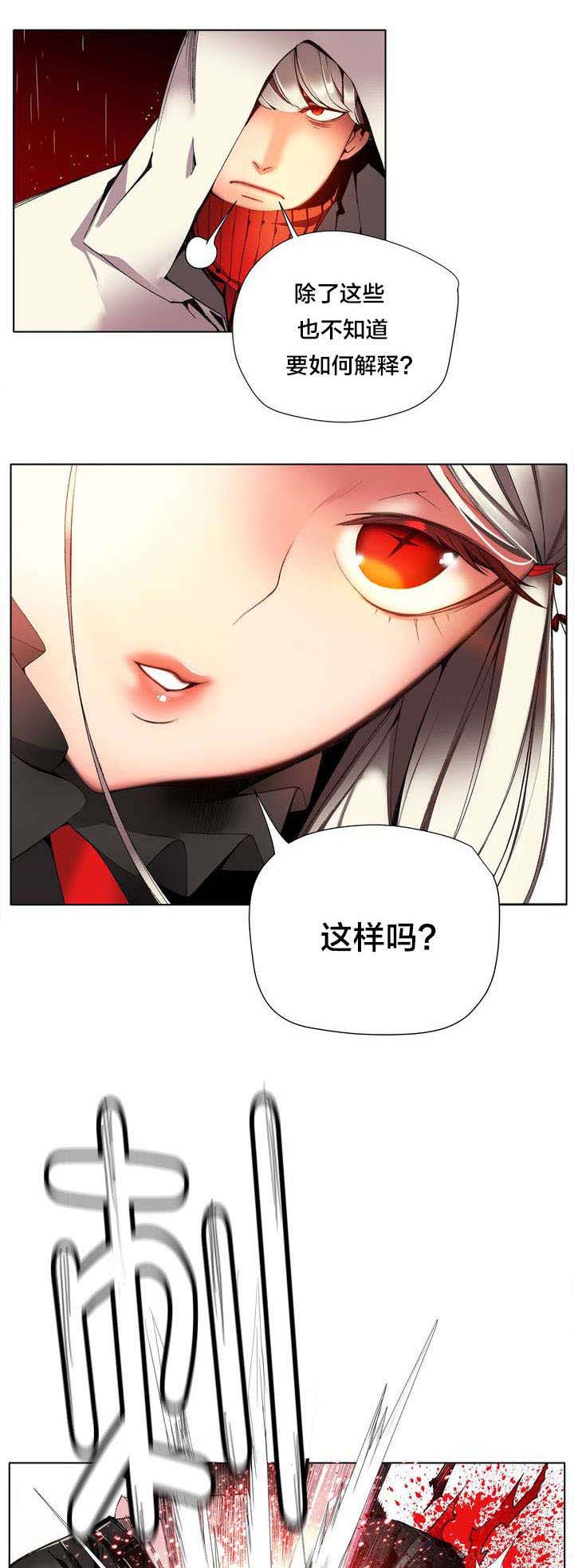 第22章：Hill快出来14