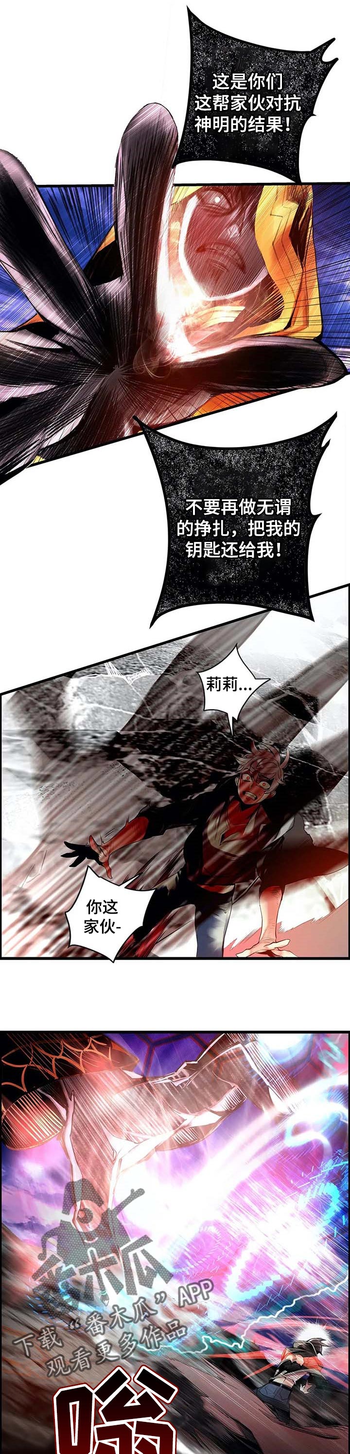 第143章：一定要做到7