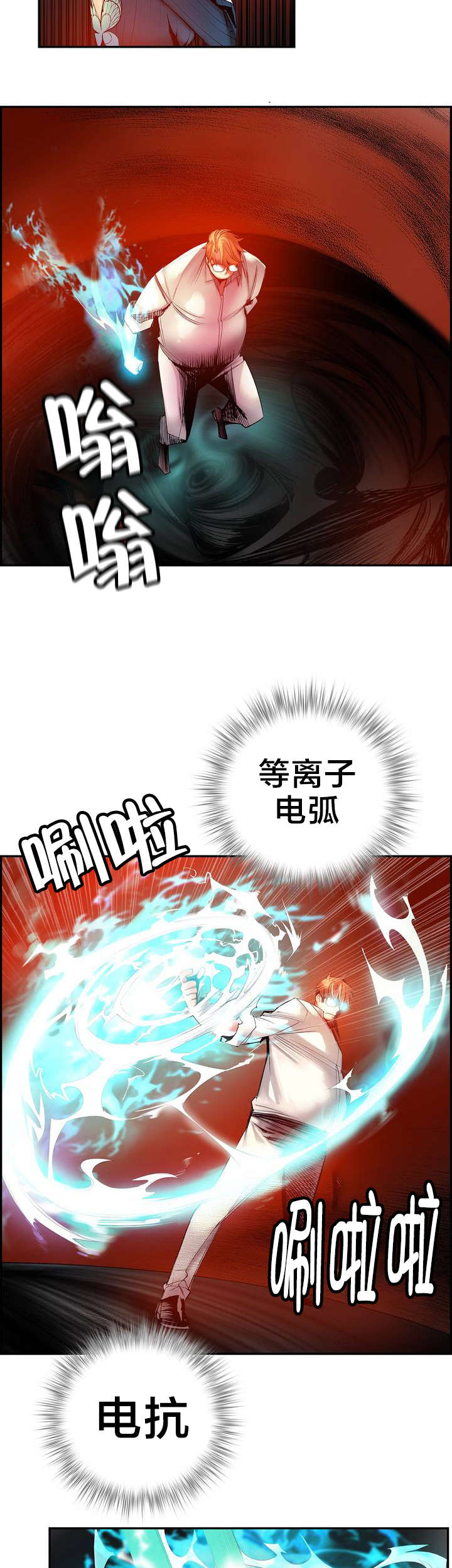 第54章：屈辱13