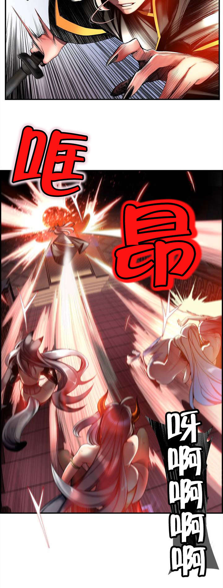 第88章：认可3