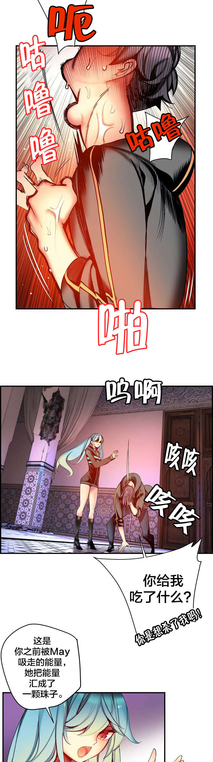 第85章：忍痛割爱17