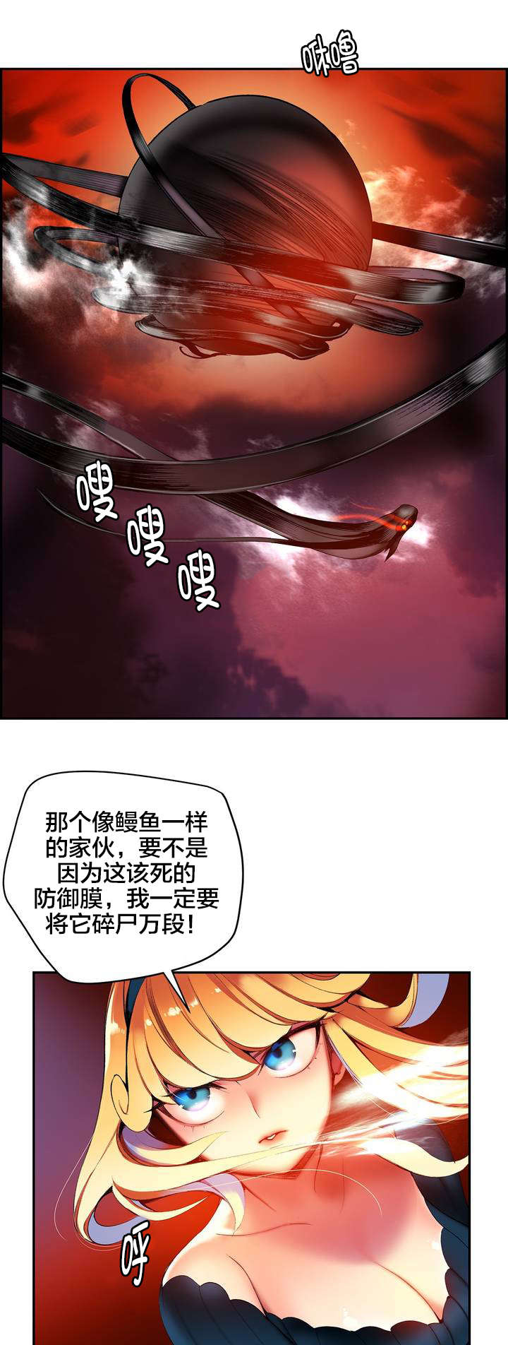 第56章：充盈的能量14