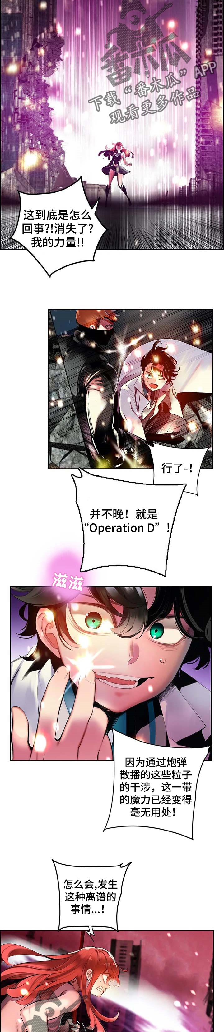 第135章：灵魂出窍10
