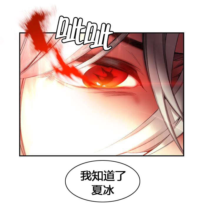 第62章：入侵5