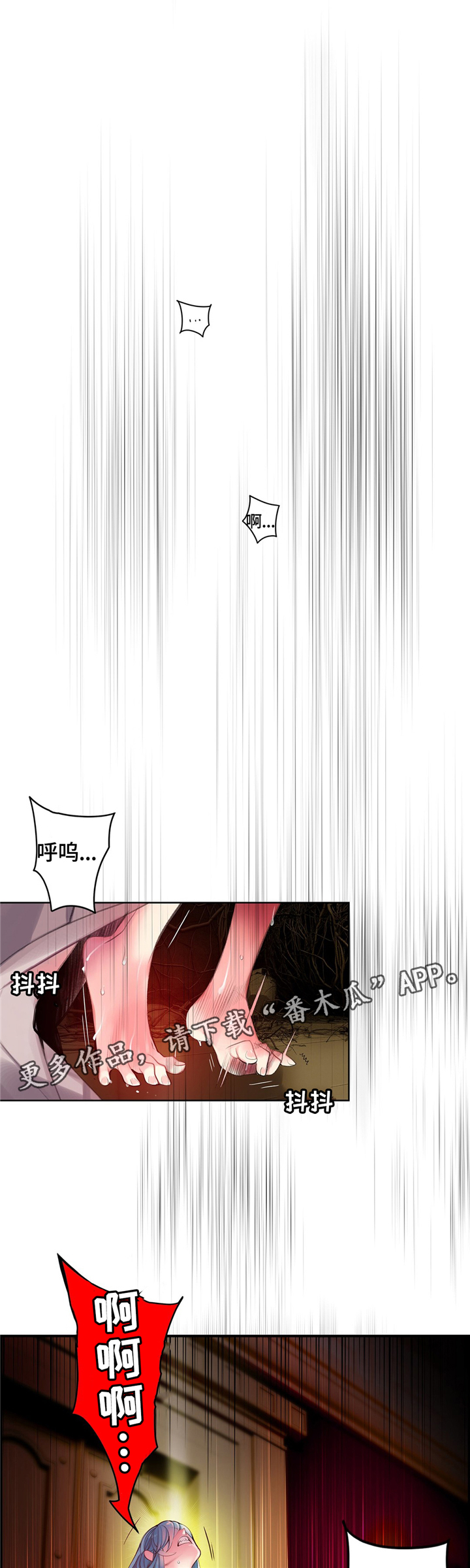 第106章：紧急情况0
