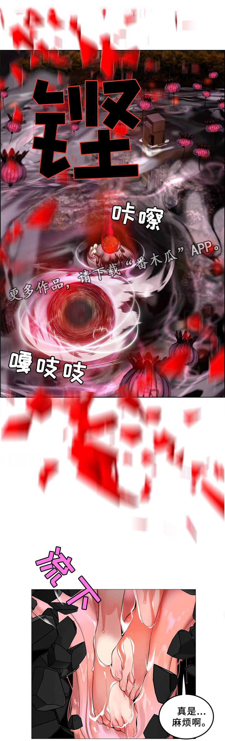 第97章：为了你0