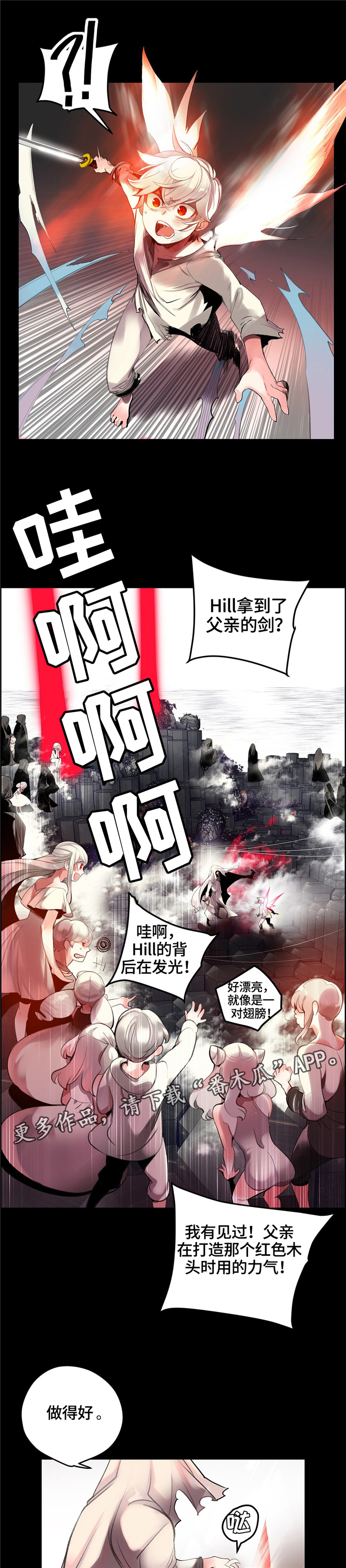 第103章：摆脱束缚9