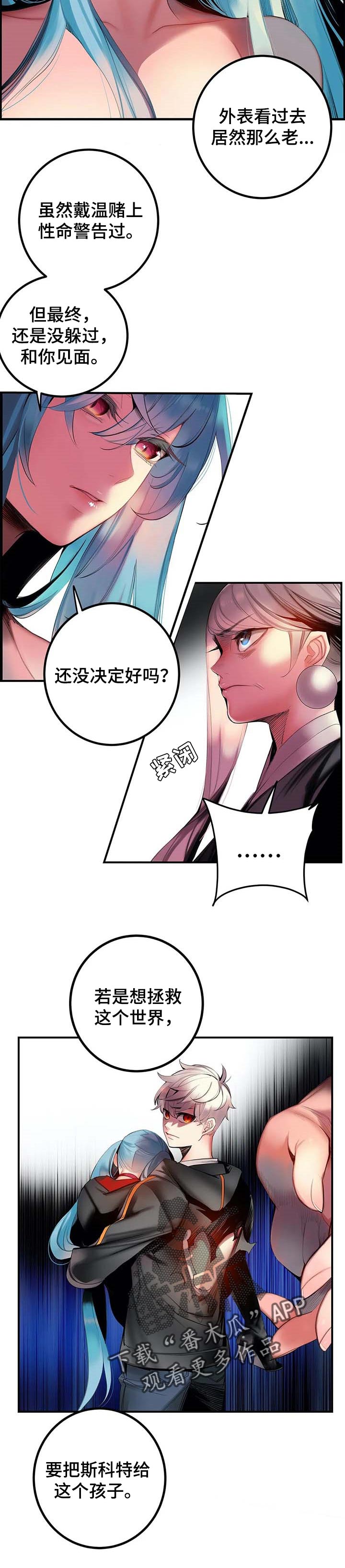 第140章：原始的黑洞2