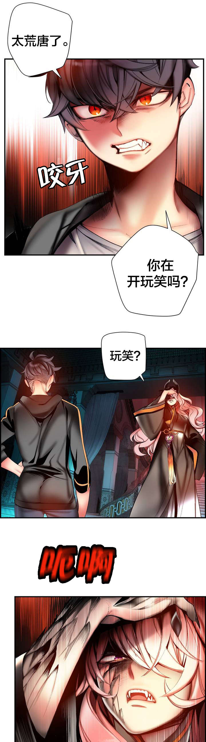 第81章：条件12