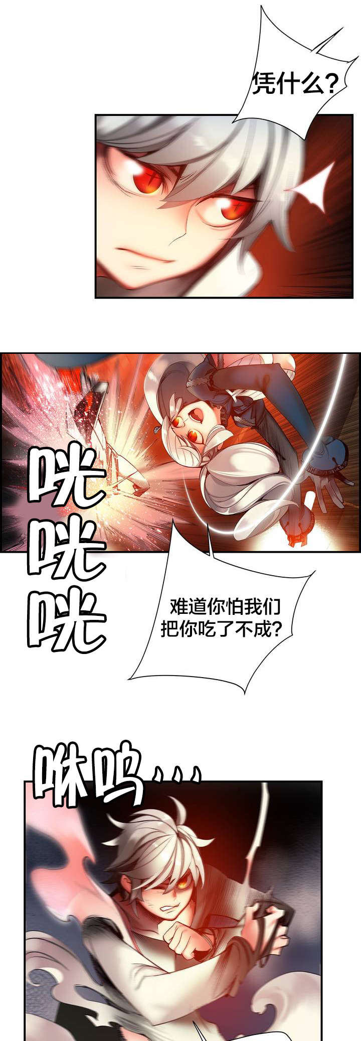 第67章：夫人要来了16