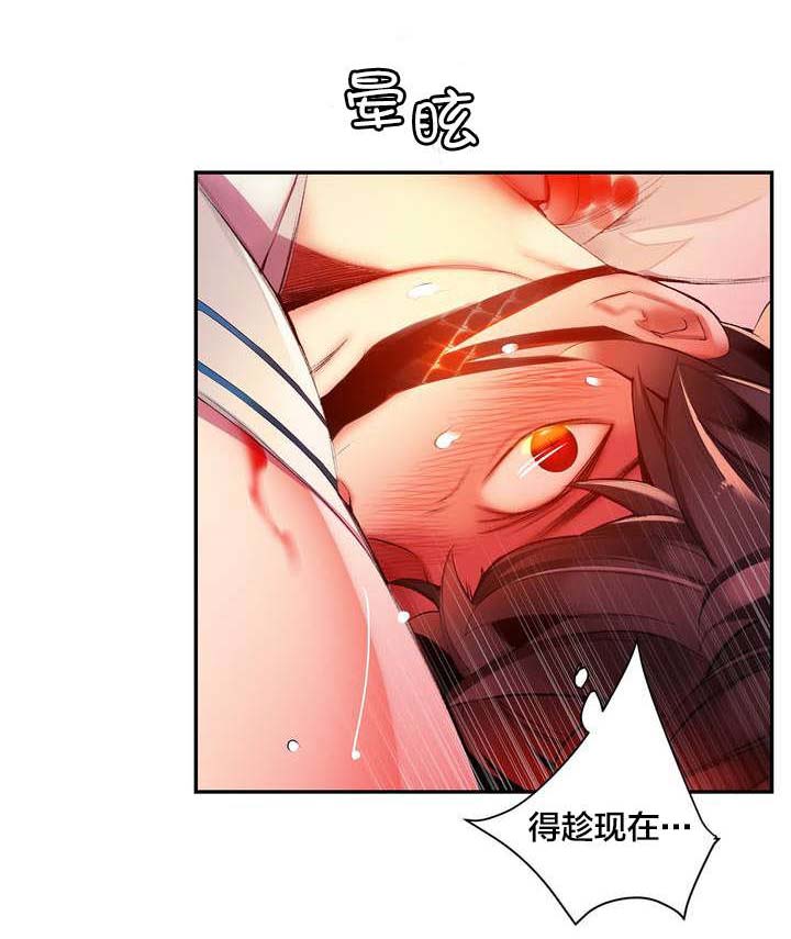 第56章：充盈的能量0