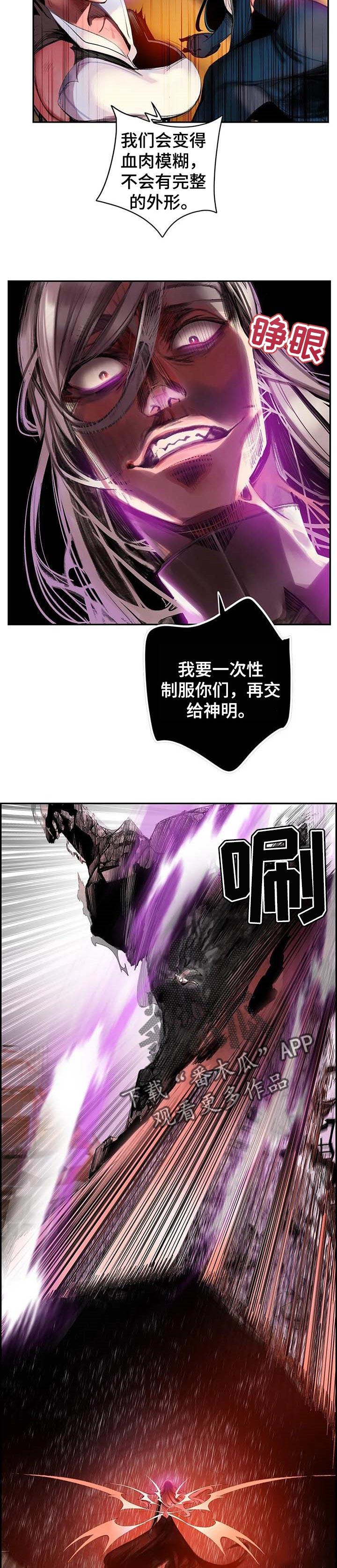 第121章：神的力量4