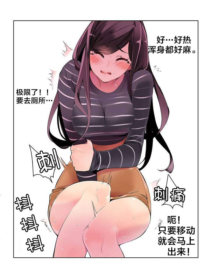 第10章：帮我把风6