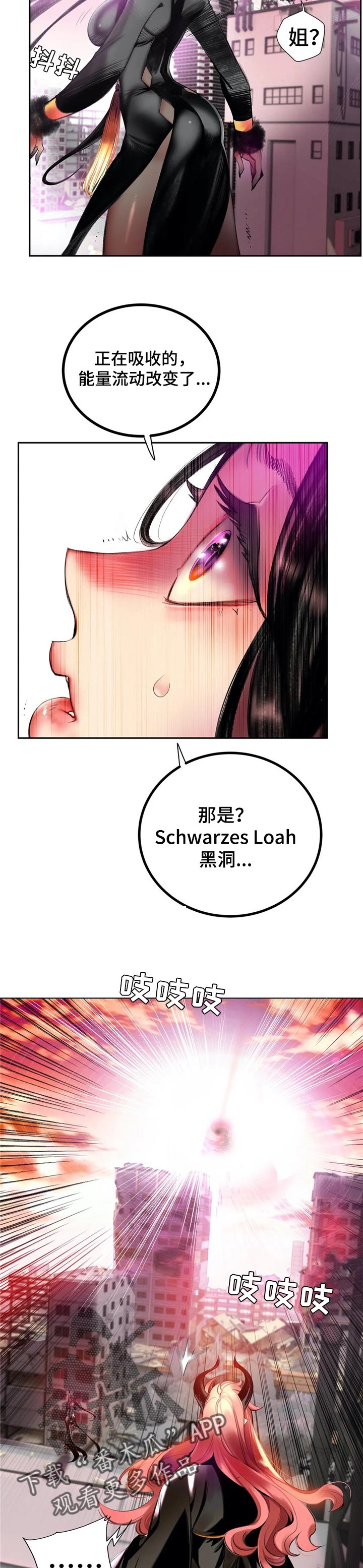 第123章：需要的方舟6