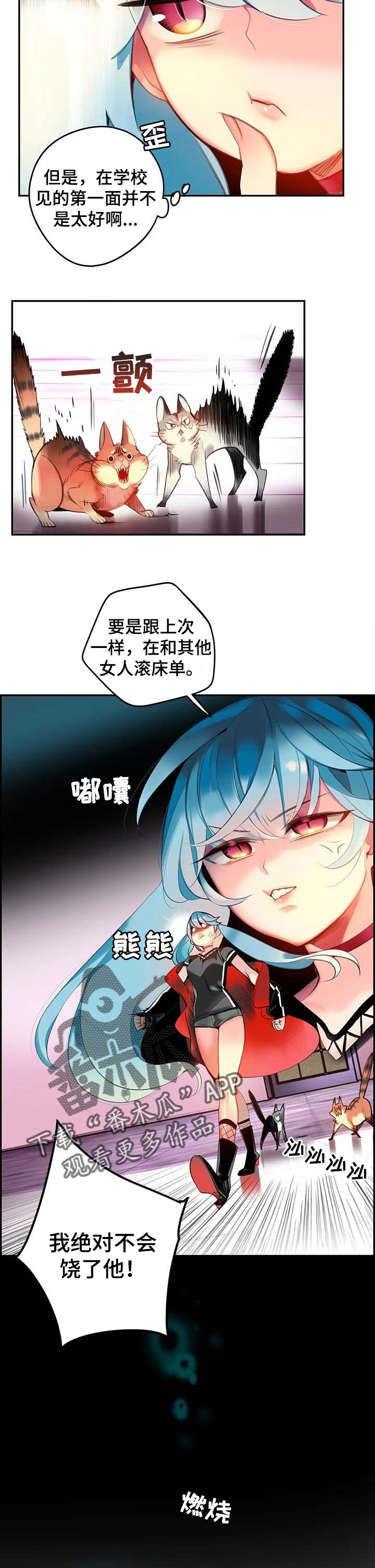 第115章：奇怪的世界9