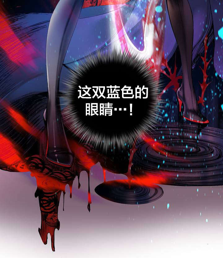 第68章：那双蓝色的眼睛10