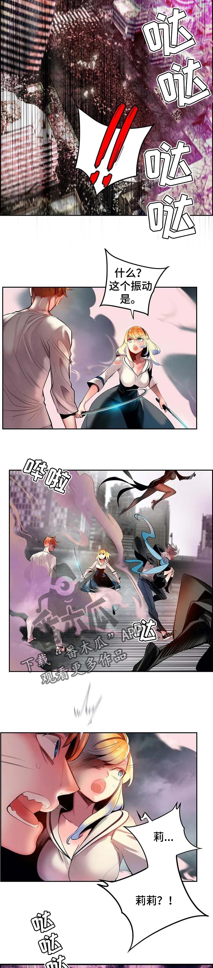 第136章：魔法无效8