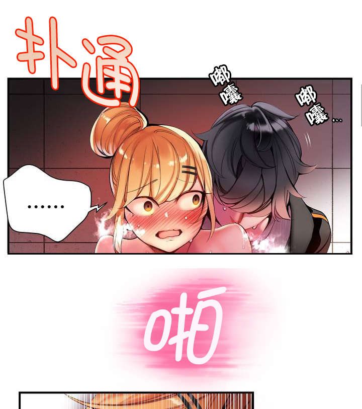 第72章：辛秘（上）1