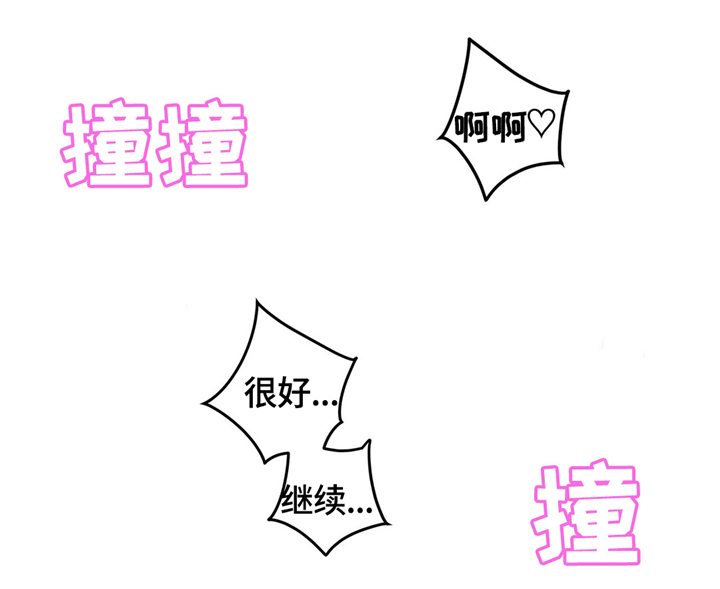 第112章：特殊服务16