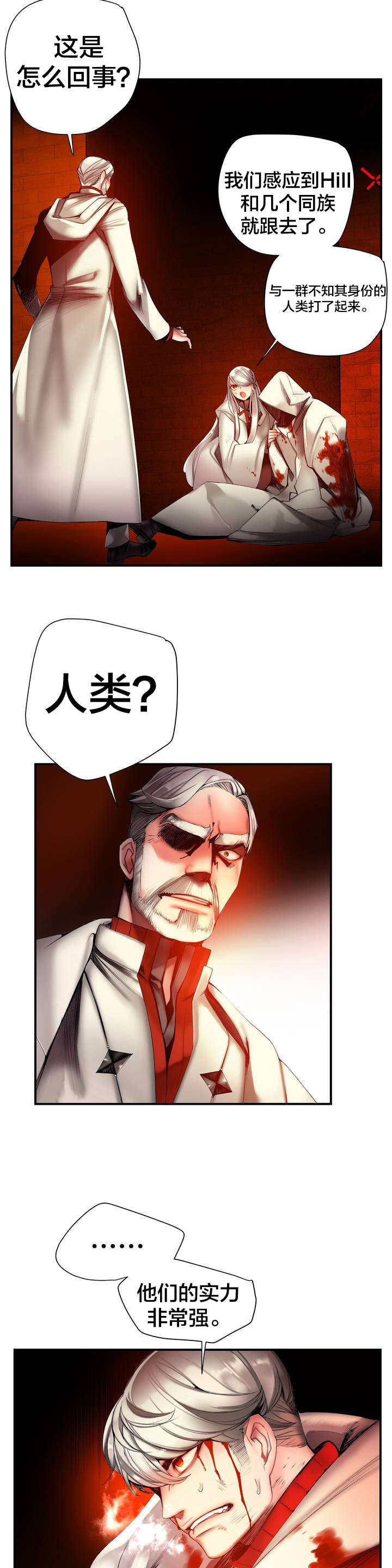 第70章：特殊的战士2