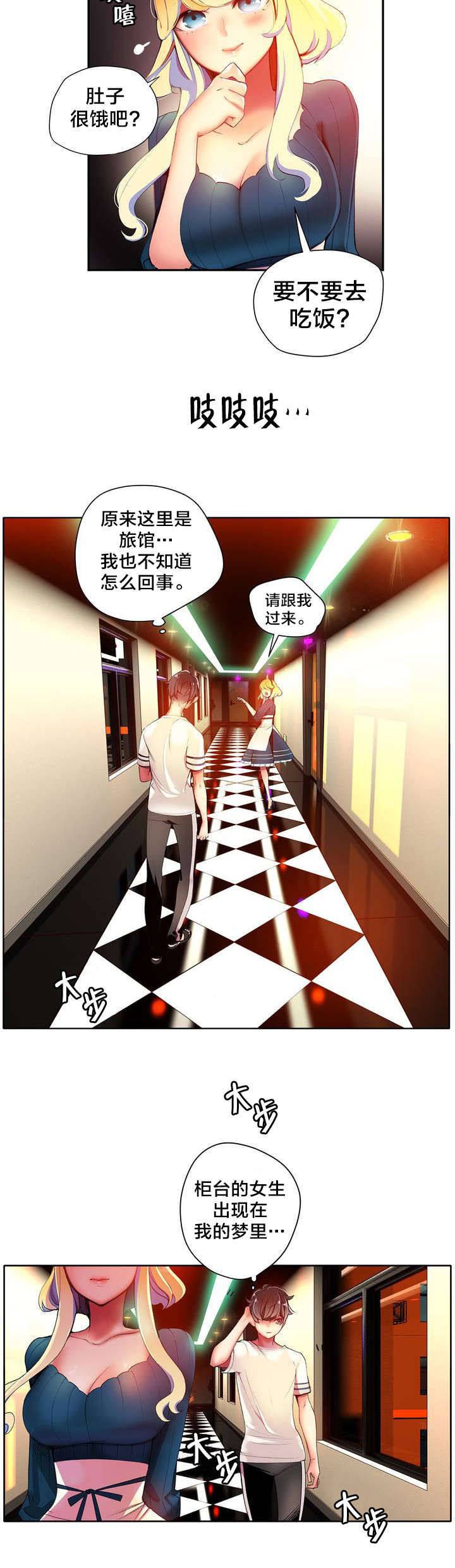 第36章：身份3