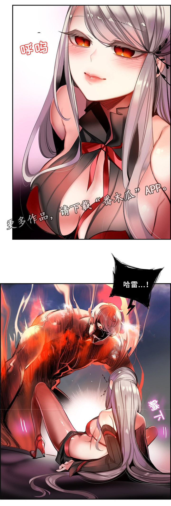 第101章：神的旨意7