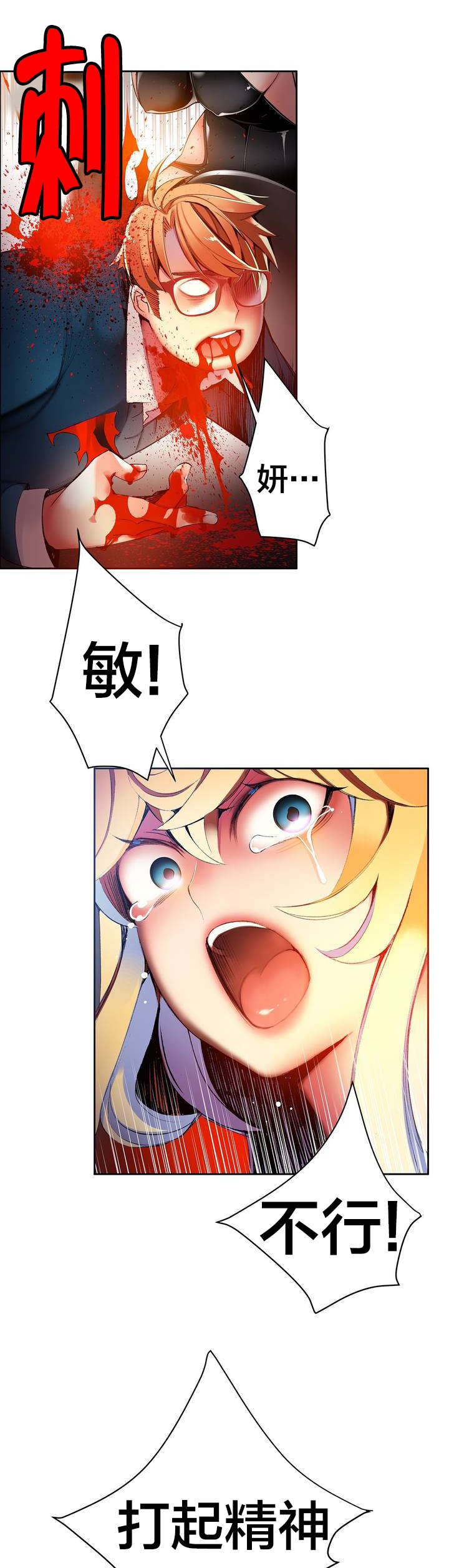 第47章：交出道贤0