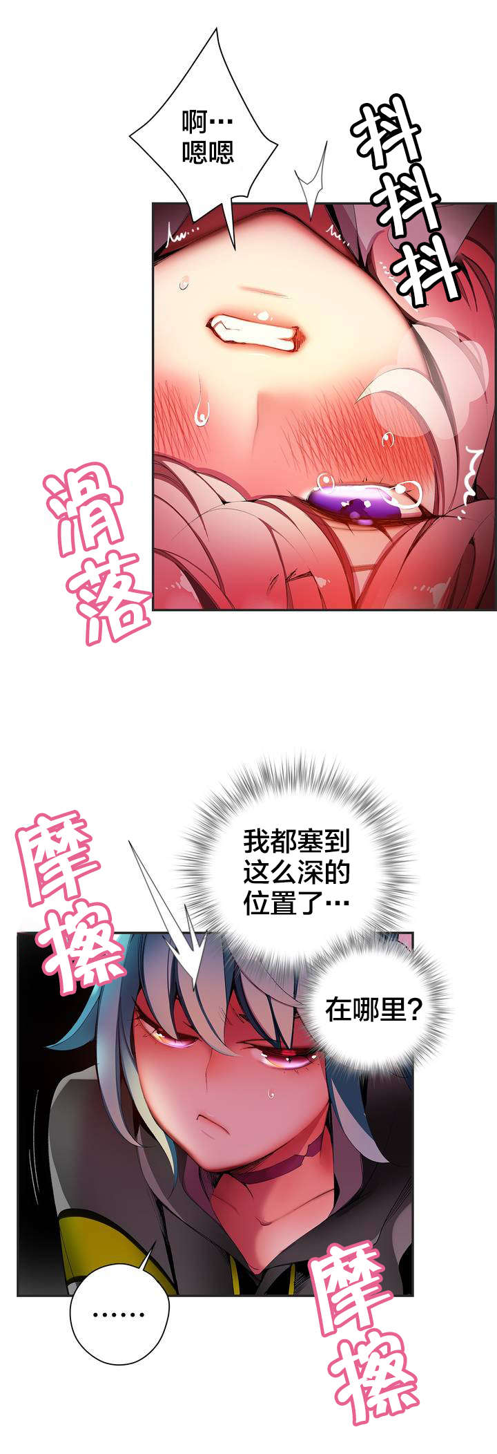 第34章：阳气结晶10