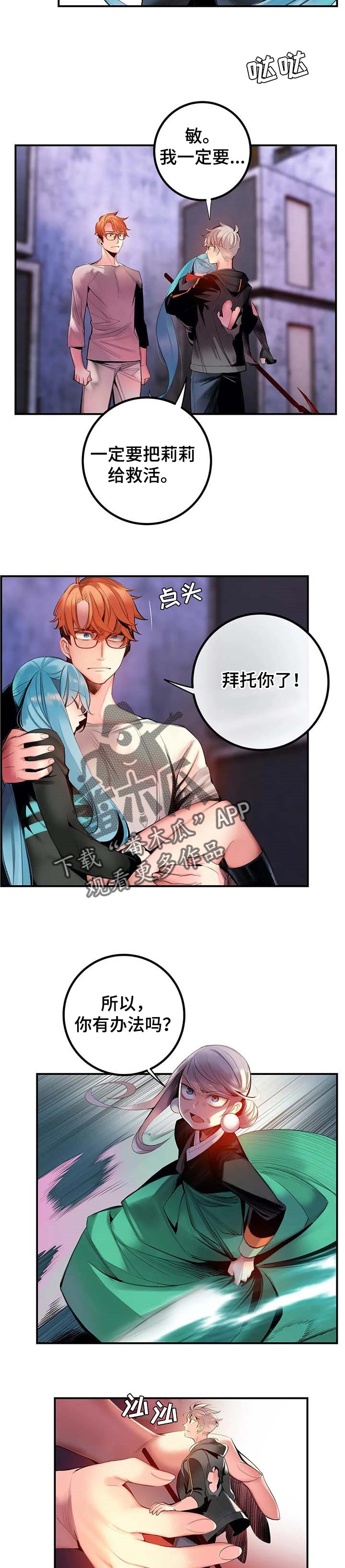 第140章：原始的黑洞5