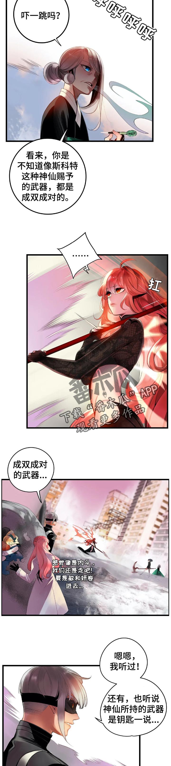 第129章：才会有未来9