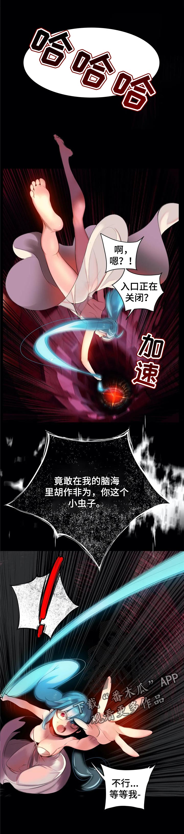第130章：黑暗和孤独7