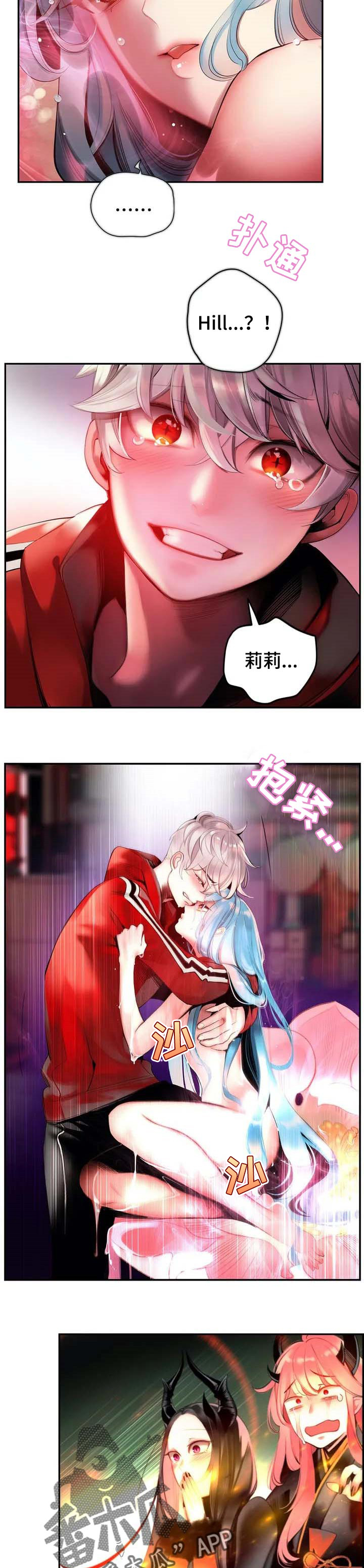 第145章：再次相见【完结】8