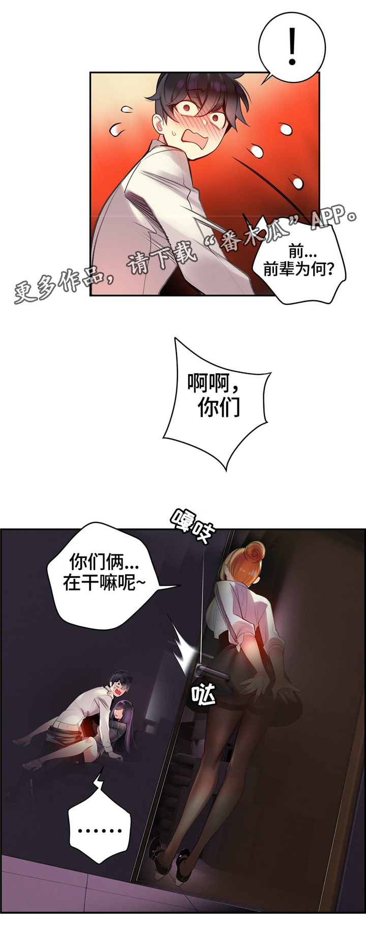 第112章：特殊服务22