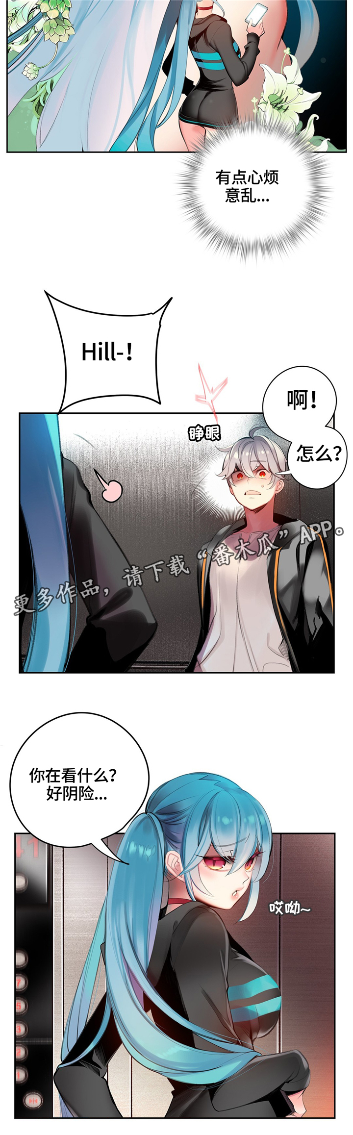 第106章：紧急情况8