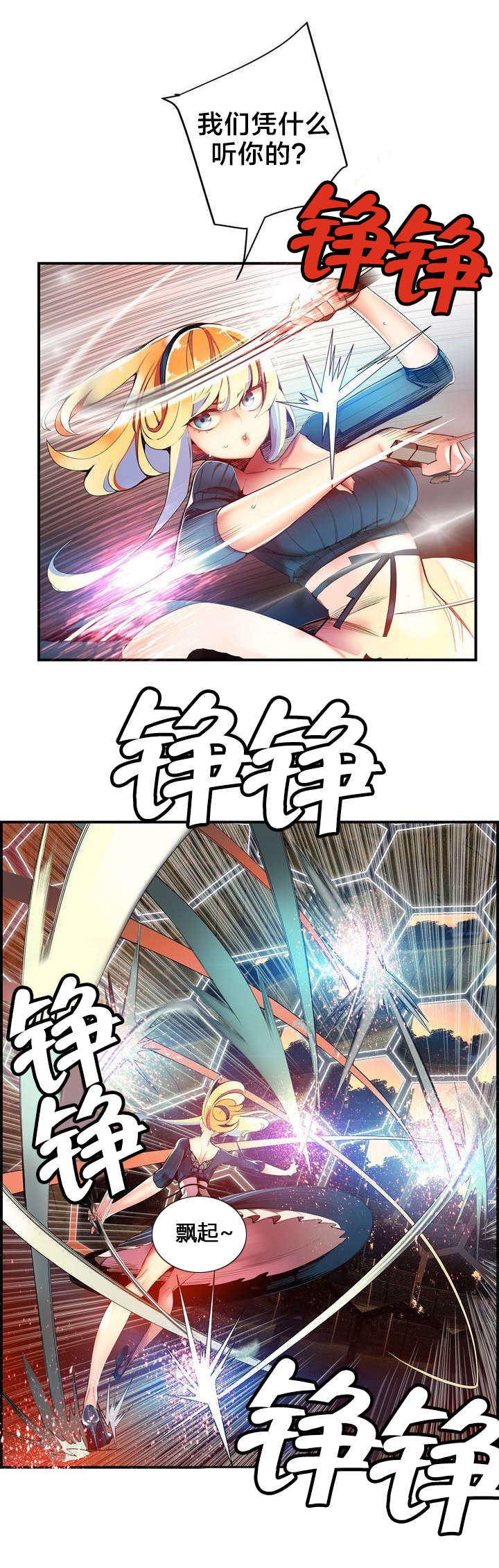 第51章：加了封印8