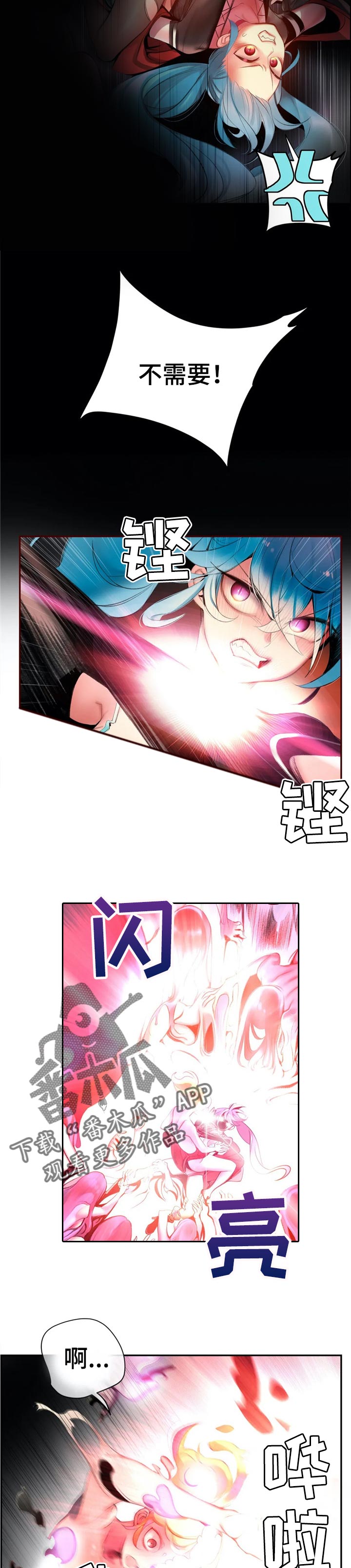 第124章：你迷路了吗10