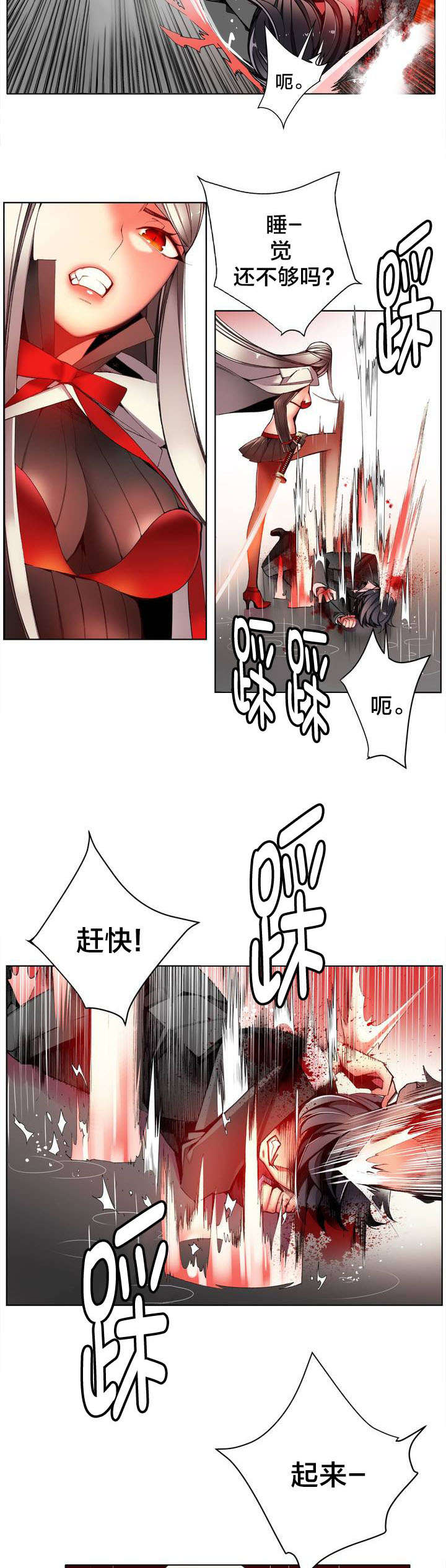 第25章：我在做什么10