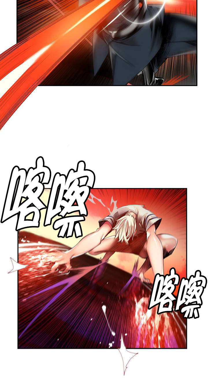 第59章：彻底觉醒15
