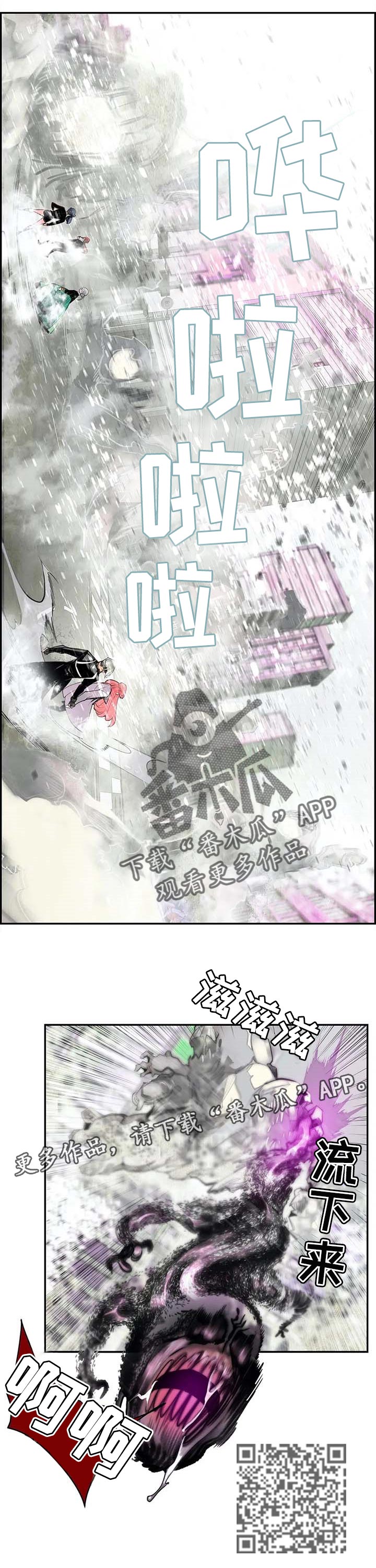 第115章：奇怪的世界12