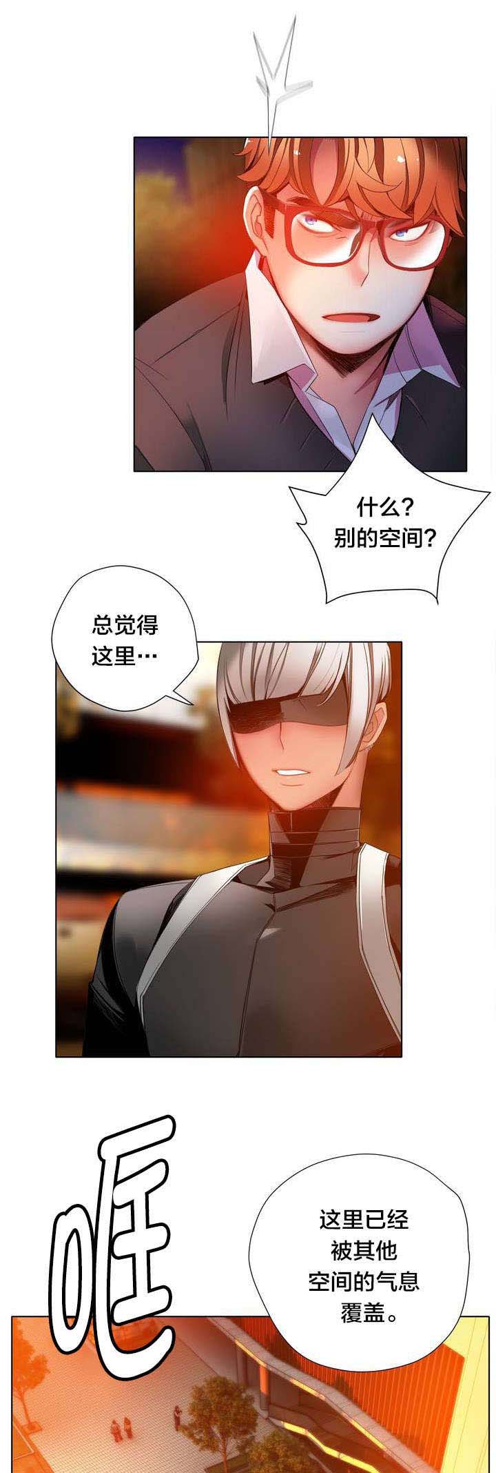 第23章：不祥的预感5