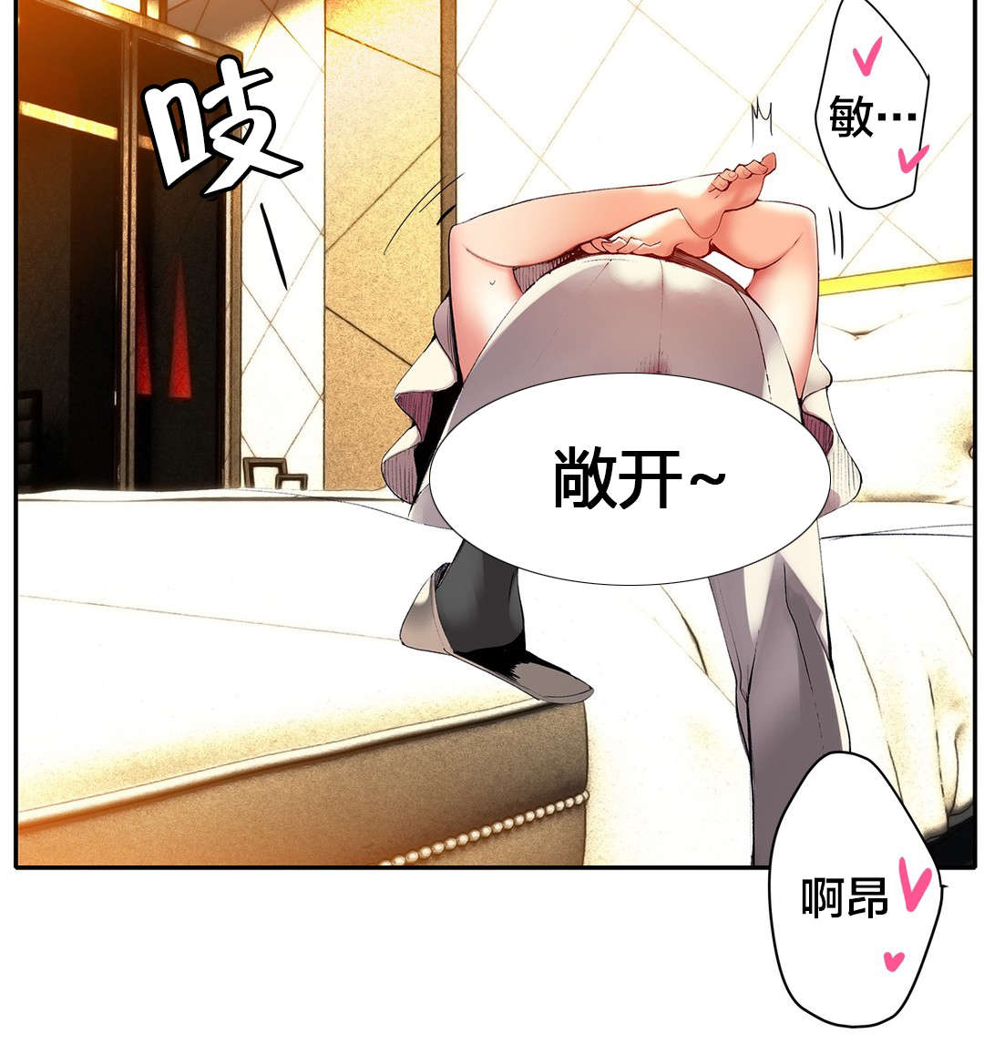 第31章：一起面对7