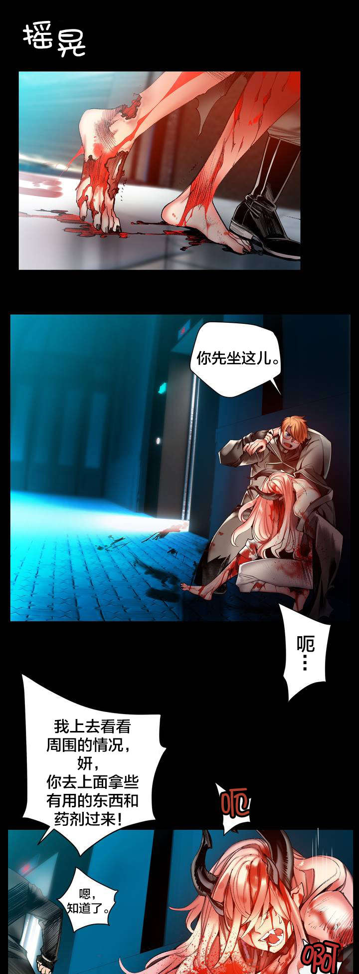 第80章：约定10
